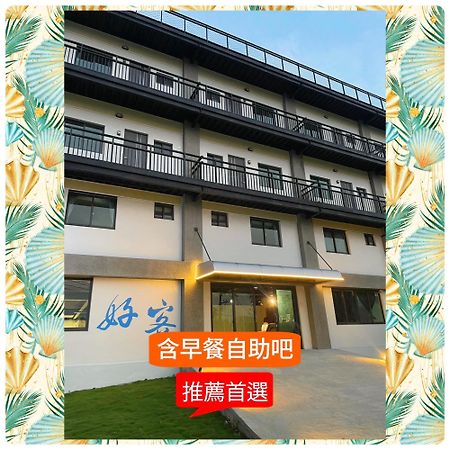 Hospitality Hotel Xiaoliuqiu Exterior photo